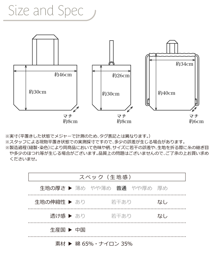 撥水 大きめ 入園入学セット 3点セット 子供 キッズ レッスンバッグ ナップサック シューズケース 体操服入れ はっ水 男の子 女の子 シューズバッグ 上履き入れ 体操服袋 シンプル 軽量 手提げ 入園準備 通園 通学 バッグ 学用品 ネームタグ付き 幼稚園 保育園 小学校