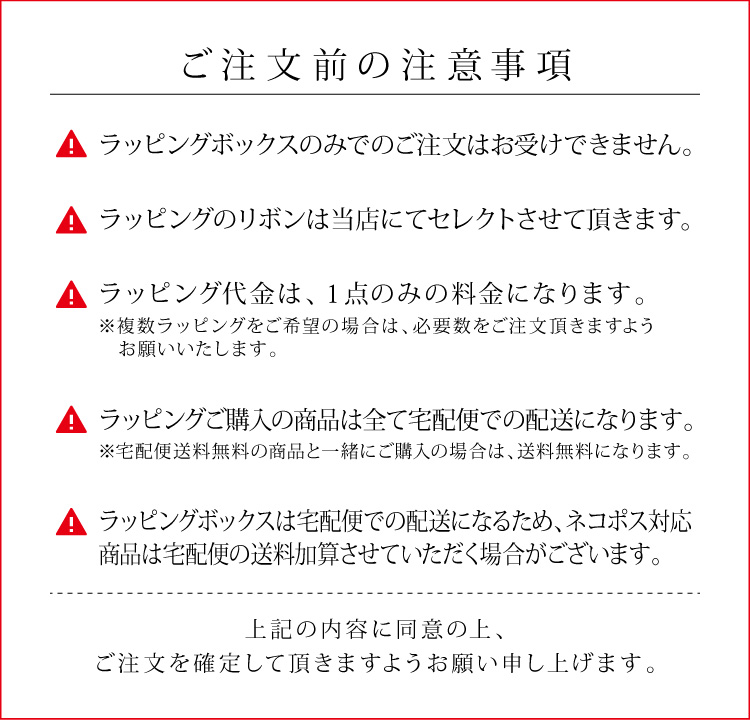 ボックスタイプ】敬老の日ラッピング 通常ラッピング 有料ラッピングサービス 箱入れ ギフト 包装 プレゼント 贈り物 スタッフおまかせ  z20-wrapping-box :wrapping-box:Nishiki-Yahoo!店 - 通販 - Yahoo!ショッピング