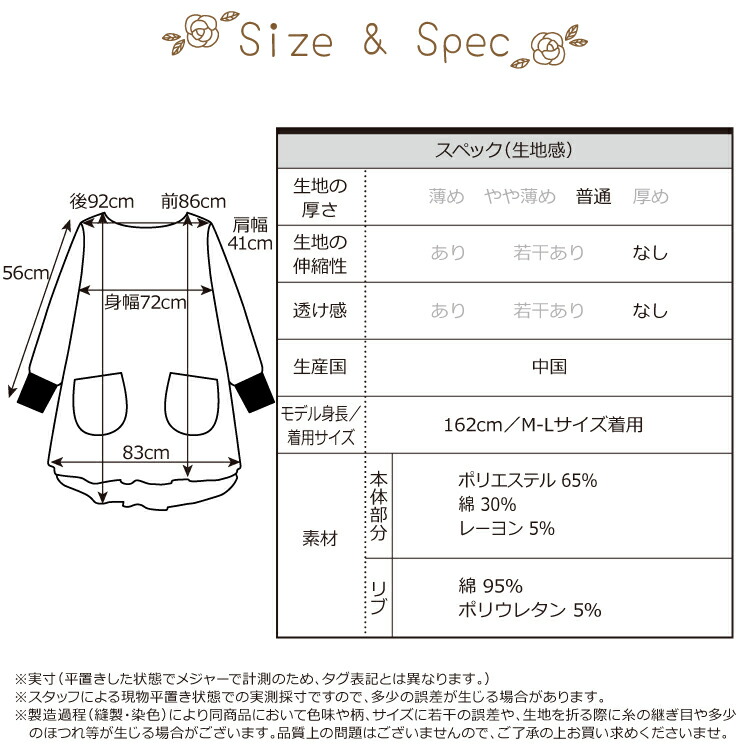 割烹着 かわいい ロング かっぽう着 おしゃれ オーバーサイズ タブリエ リブ袖 かぶり シンプル レディース エプロン スモック 無地 ストライプ 保育士 介護士 母の日 プレゼント 給食 学校 Ｍ〜L サイズ