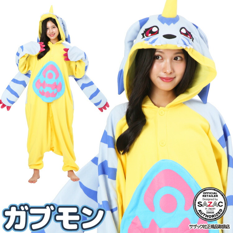 デジモン 着ぐるみ パジャマ 大人用 デジモンアドベンチャー デジタル