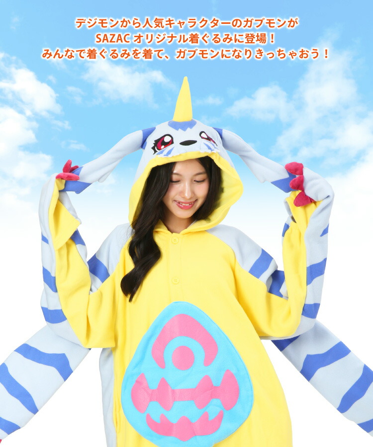 デジモン 着ぐるみ パジャマ 大人用 デジモンアドベンチャー デジタル