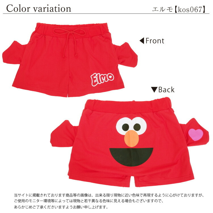 楽天市場】メンズ パンツ【クリックポスト発送】SESAME STREET S
