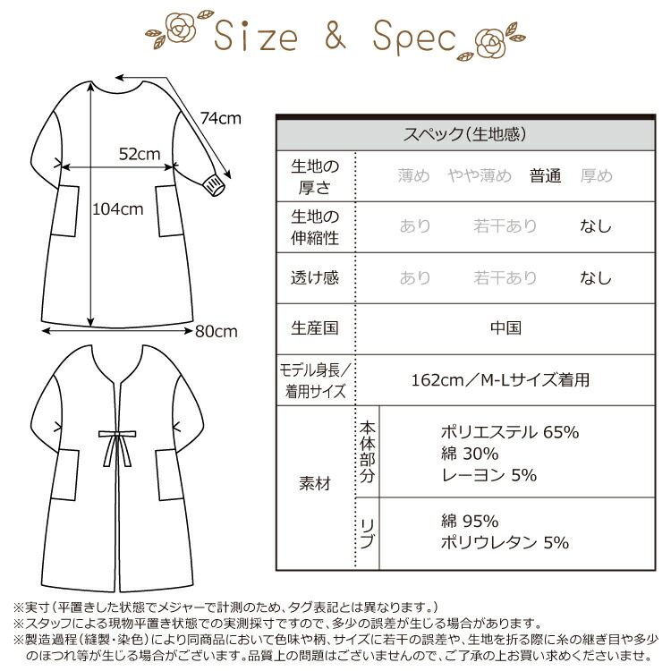 割烹着 かわいい ロング かっぽう着 おしゃれ 2WAY 105丈 シンプル レディース エプロン スモック 無地 ストライプ 保育士 介護士 母の日 プレゼント 給食 学校 Ｍ〜L サイズ Nishikiオリジナル