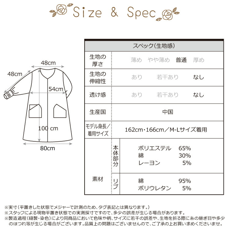 割烹着 かわいい ロング かっぽう着 スモック おしゃれ  100丈 シンプル レディース エプロン スモック 無地 ストライプ 保育士 介護士 母の日 プレゼント 給食 学校 Ｍ〜L サイズ Nishikiオリジナル