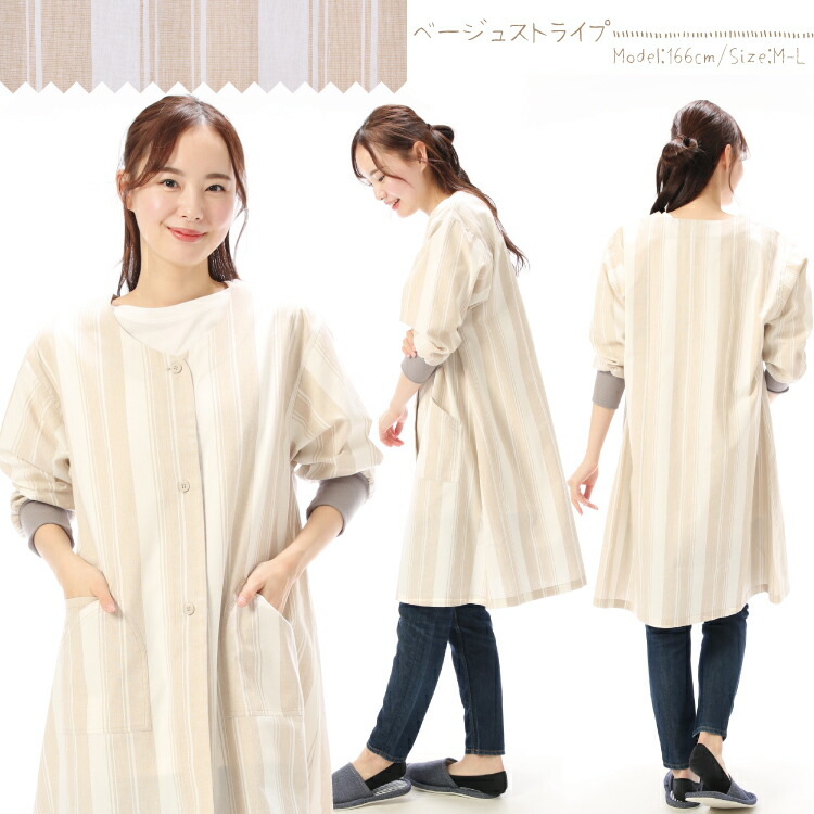 割烹着 スモック 羽織 かわいい ロング かっぽう着 おしゃれ 100丈 前開き カーディガン シンプル レディース エプロン 無地 保育士 介護士  w4-ks2210 :ks2210:Nishiki-!店 通販 