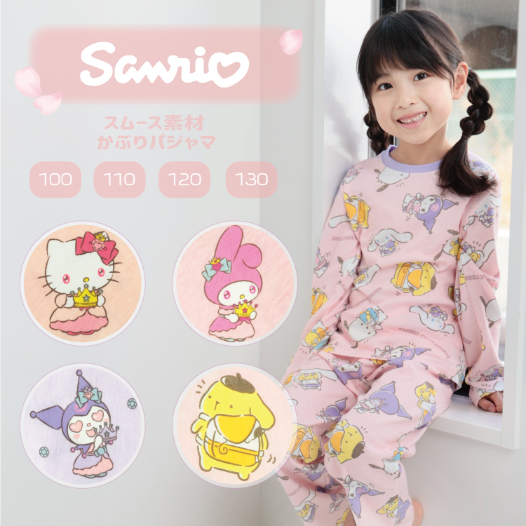 マイメロディ パジャマのおすすめ人気商品一覧 通販 - Yahoo!ショッピング