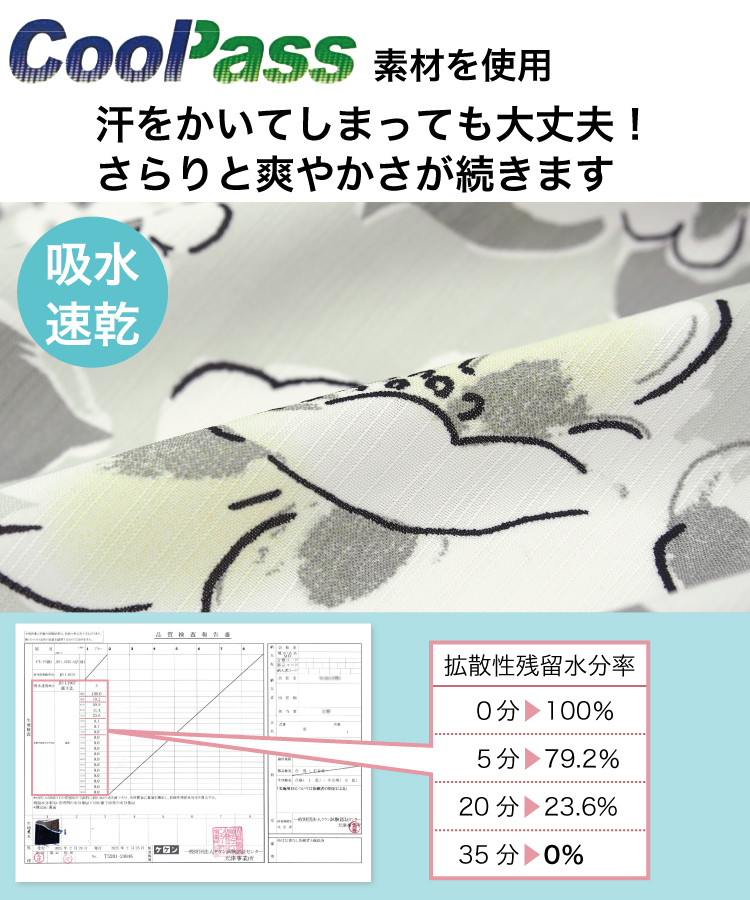 ＼さらっと涼しい／ 甚平 レディース 大人 和柄 CoolPass クールパス 吸水速乾 シワになりにくい じんべい ジンベイ アネモネ 秋桜 紫陽花 椿 菊 夏祭り 浴衣柄 部屋着 夏祭り 花火大会 女性用 大学生 高校生 ノーアイロン ルームウェア パジャマ  S M L サイズ