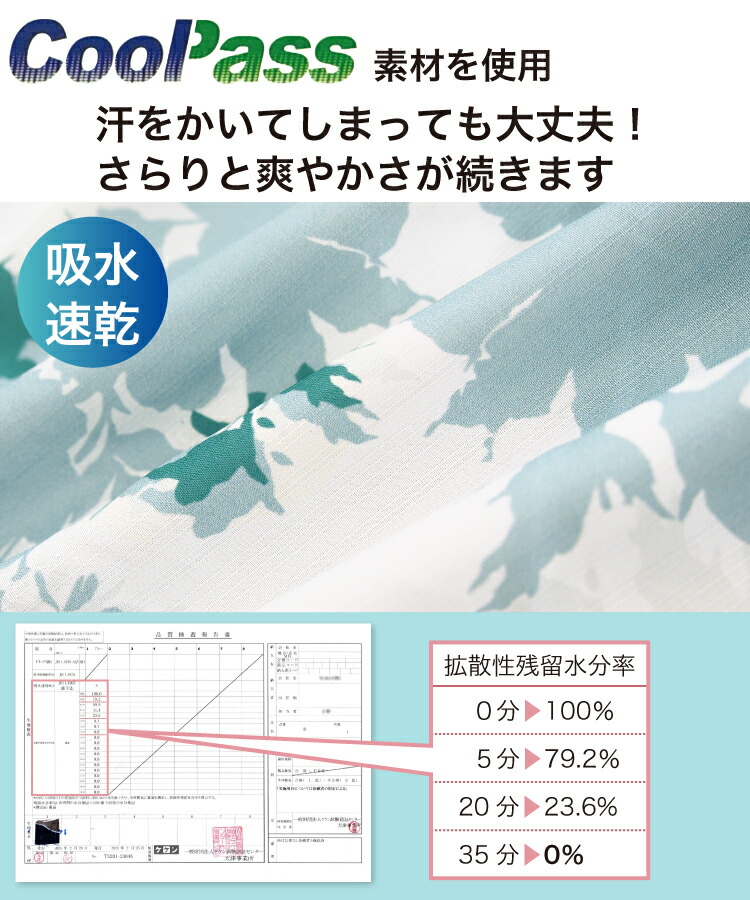 甚平 レディース 大人 和柄 夏用 パジャマ おしゃれ 部屋着 クールパス 吸水速乾 シワになりにくい じんべい ジンベイ アネモネ 秋桜 紫陽花 椿 菊 ポリエステル100％ 浴衣柄 部屋着 夏祭り 花火大会 女性用 大学生 ルームウェア S M L 