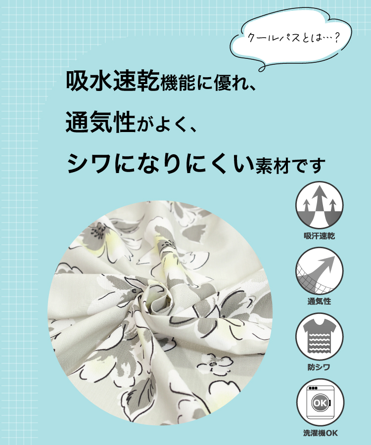 ＼さらっと涼しい／ 甚平 レディース 大人 和柄 CoolPass クールパス 吸水速乾 シワになりにくい じんべい ジンベイ アネモネ 秋桜 紫陽花 椿 菊 夏祭り 浴衣柄 部屋着 夏祭り 花火大会 女性用 大学生 高校生 ノーアイロン ルームウェア パジャマ  S M L サイズ