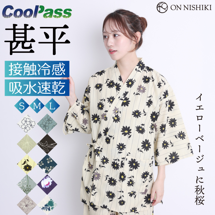 浴衣ドレス 甚平 大人用 浴衣 ON NISHIKI-Yahoo!店 - 甚平・浴衣・祭り｜Yahoo!ショッピング