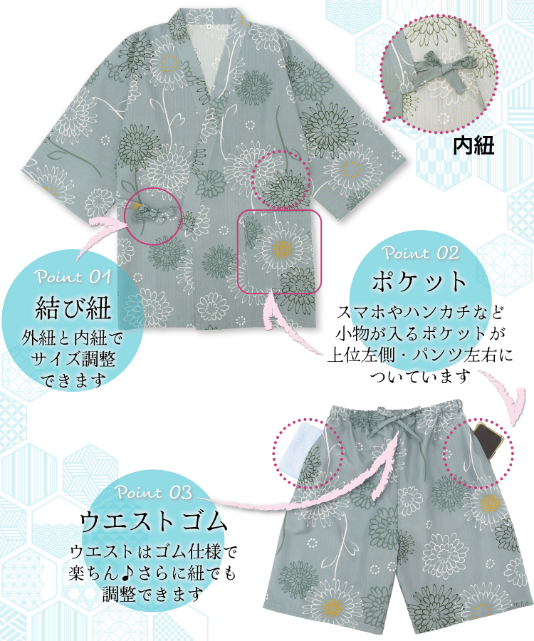 ＼さらっと涼しい／ 甚平 レディース 大人 和柄 CoolPass クールパス 吸水速乾 シワになりにくい じんべい ジンベイ アネモネ 秋桜 紫陽花 椿 菊 夏祭り 浴衣柄 部屋着 夏祭り 花火大会 女性用 大学生 高校生 ノーアイロン ルームウェア パジャマ  S M L サイズ