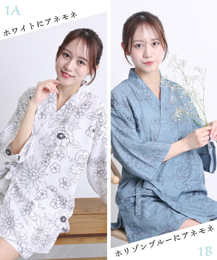 甚平 レディース 大人 和柄 夏用 パジャマ おしゃれ 部屋着 クールパス 吸水速乾 シワになりにくい じんべい ジンベイ アネモネ 秋桜 紫陽花 椿 菊 ポリエステル100％ 浴衣柄 部屋着 夏祭り 花火大会 女性用 大学生 ルームウェア S M L 