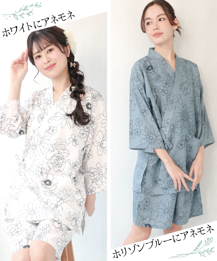 ＼さらっと涼しい／ 甚平 レディース 大人 和柄 CoolPass クールパス 吸水速乾 シワになりにくい じんべい ジンベイ アネモネ 秋桜 紫陽花 椿 菊 夏祭り 浴衣柄 部屋着 夏祭り 花火大会 女性用 大学生 高校生 ノーアイロン ルームウェア パジャマ  S M L サイズ