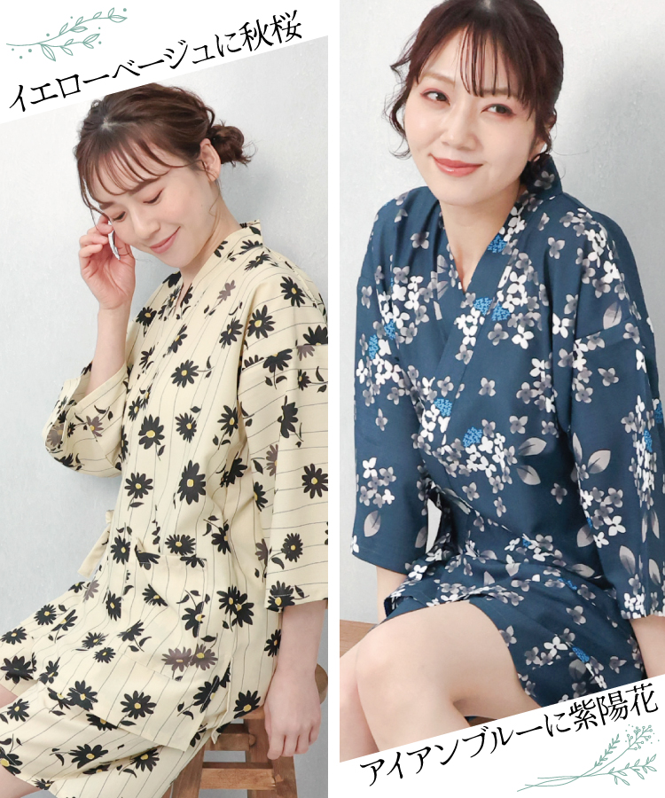 ＼さらっと涼しい／ 甚平 レディース 大人 和柄 CoolPass クールパス 吸水速乾 シワになりにくい じんべい ジンベイ アネモネ 秋桜 紫陽花 椿 菊 夏祭り 浴衣柄 部屋着 夏祭り 花火大会 女性用 大学生 高校生 ノーアイロン ルームウェア パジャマ  S M L サイズ
