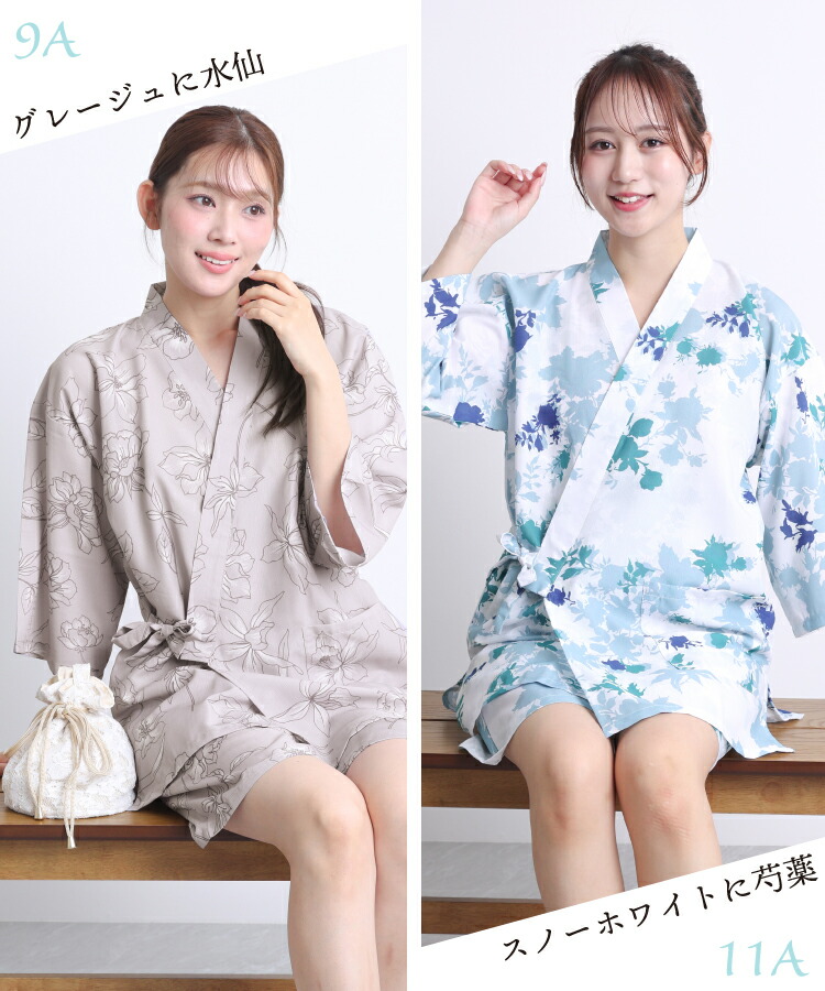甚平 レディース 大人 和柄 夏用 パジャマ おしゃれ 部屋着 クールパス 吸水速乾 シワになりにくい じんべい ジンベイ アネモネ 秋桜 紫陽花 椿 菊 ポリエステル100％ 浴衣柄 部屋着 夏祭り 花火大会 女性用 大学生 ルームウェア S M L 