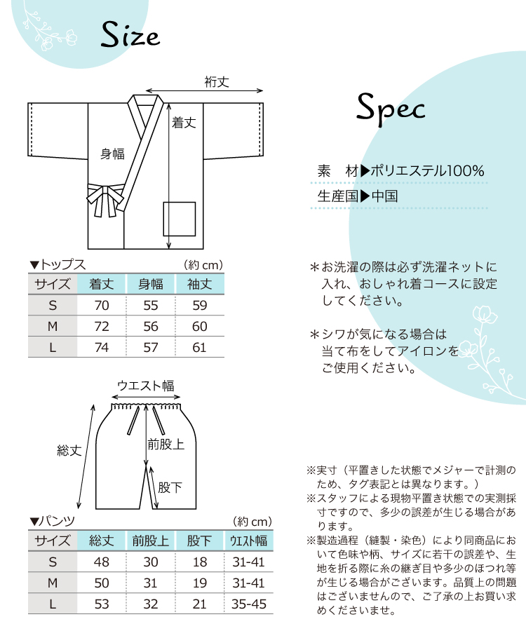 ＼さらっと涼しい／ 甚平 レディース 大人 和柄 CoolPass クールパス 吸水速乾 シワになりにくい じんべい ジンベイ アネモネ 秋桜 紫陽花 椿 菊 夏祭り 浴衣柄 部屋着 夏祭り 花火大会 女性用 大学生 高校生 ノーアイロン ルームウェア パジャマ  S M L サイズ