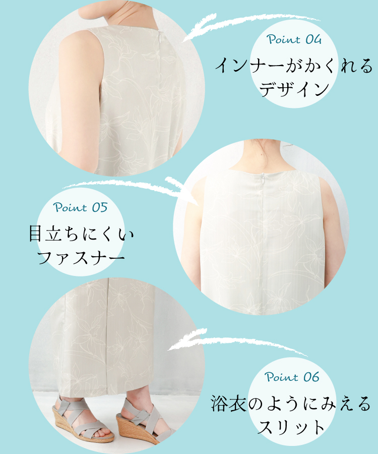 ＼1人で簡単着付け さらっと涼しい／ ワンピース浴衣 兵児帯 セット レディース 2way セパレート浴衣 大人用 ワンピース 浴衣 ポケット付き  CoolPass クールパス ポリエステル100％ 吸水速乾 和柄 アネモネ 紫陽花 秋桜 椿 菊 ON NISHIKI フリーサイズ