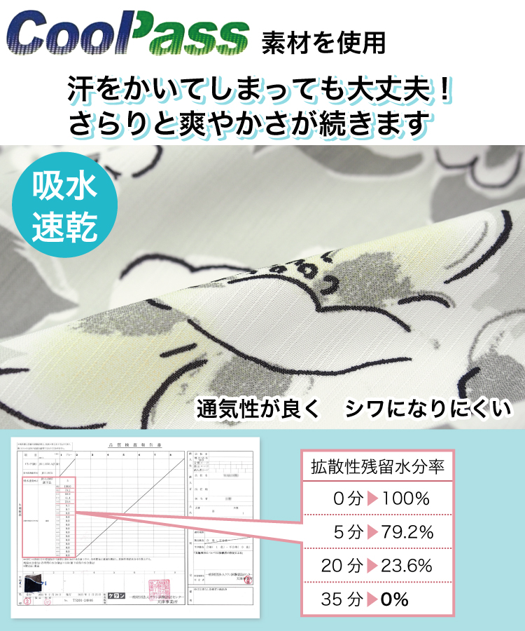 ＼1人で簡単着付け さらっと涼しい／ ワンピース浴衣 兵児帯 セット レディース 2way セパレート浴衣 大人用 ワンピース 浴衣 ポケット付き  CoolPass クールパス ポリエステル100％ 吸水速乾 和柄 アネモネ 紫陽花 秋桜 椿 菊 ON NISHIKI フリーサイズ