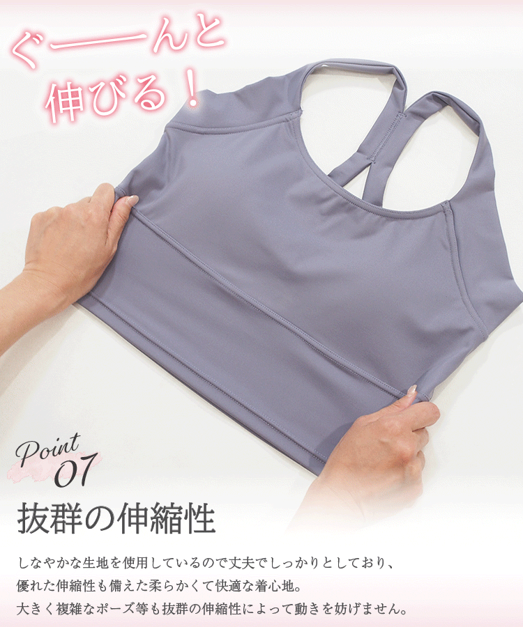 ヨガウェア 上下セット 体型カバー レディース ブラトップ