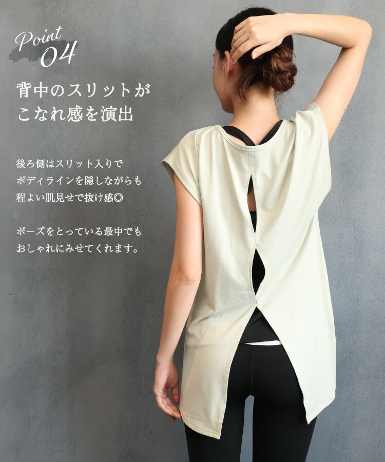 [レビュープレゼント] ヨガウェア トップス カップ付き 半袖 体型カバー おしゃれ ホットヨガ レディース ロング丈 UVカット スポーツウェア カップ付 カップ無し ピラティス スポーツ M L LL 2L AquaZen yoga