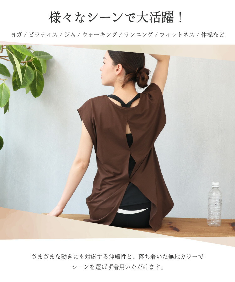 [レビュープレゼント] ヨガウェア トップス カップ付き 半袖 体型カバー おしゃれ ホットヨガ レディース ロング丈 UVカット スポーツウェア カップ付 カップ無し ピラティス スポーツ M L LL 2L AquaZen yoga