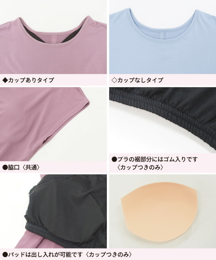 [レビュープレゼント] ヨガウェア トップス カップ付き 半袖 体型カバー おしゃれ ホットヨガ レディース ロング丈 UVカット スポーツウェア カップ付 カップ無し ピラティス スポーツ M L LL 2L AquaZen yoga