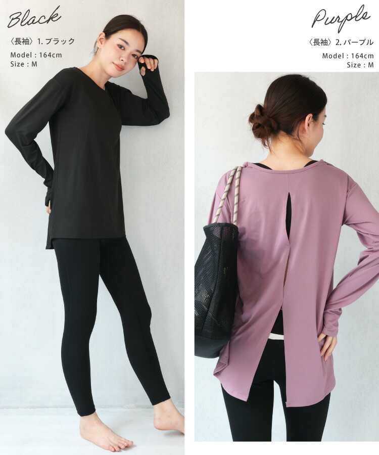 ヨガウェア トップス カップ付 一体型 体型カバー 半袖 長袖 ロング丈 タンクトップ UVカット レディース おしゃれ スポーツウェア カップ付き ホットヨガ ピラティス ヨガ スポーツ M L LL AquaZen yoga