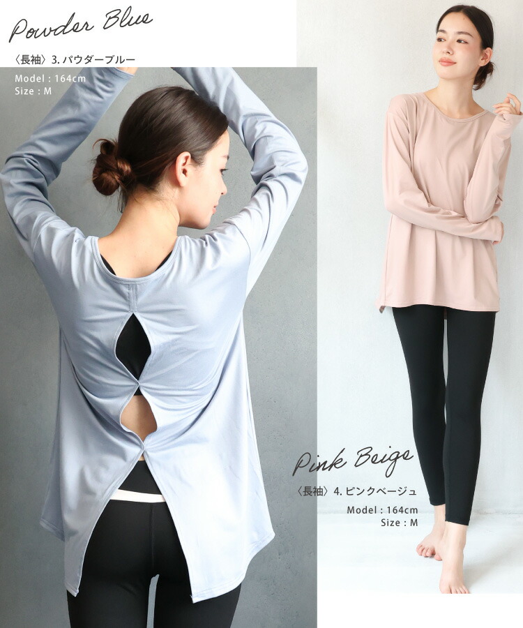 ヨガウェア トップス カップ付 一体型 体型カバー 半袖 長袖 ロング丈 タンクトップ UVカット レディース おしゃれ スポーツウェア カップ付き ホットヨガ ピラティス ヨガ スポーツ M L LL AquaZen yoga