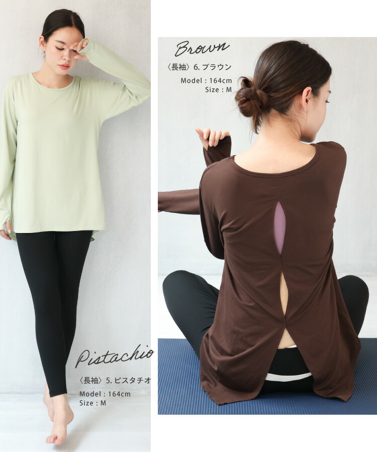 ヨガウェア トップス カップ付 一体型 体型カバー 半袖 長袖 ロング丈 タンクトップ UVカット レディース おしゃれ スポーツウェア カップ付き ホットヨガ ピラティス ヨガ スポーツ M L LL AquaZen yoga