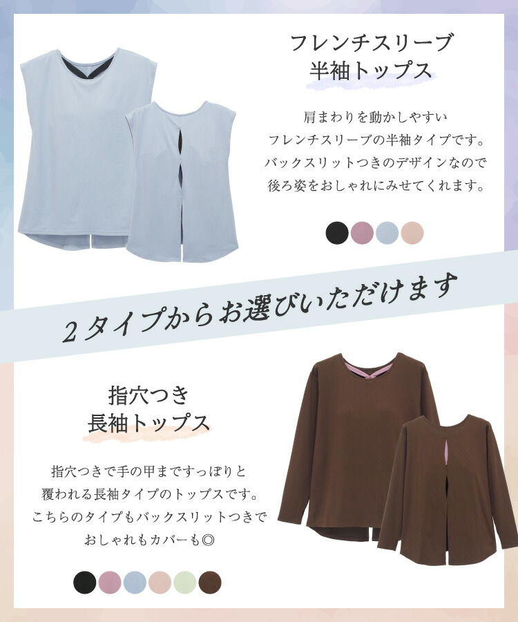 ヨガウェア トップス カップ付 一体型 体型カバー 半袖 長袖 ロング丈 タンクトップ UVカット レディース おしゃれ スポーツウェア カップ付き ホットヨガ ピラティス ヨガ スポーツ M L LL AquaZen yoga