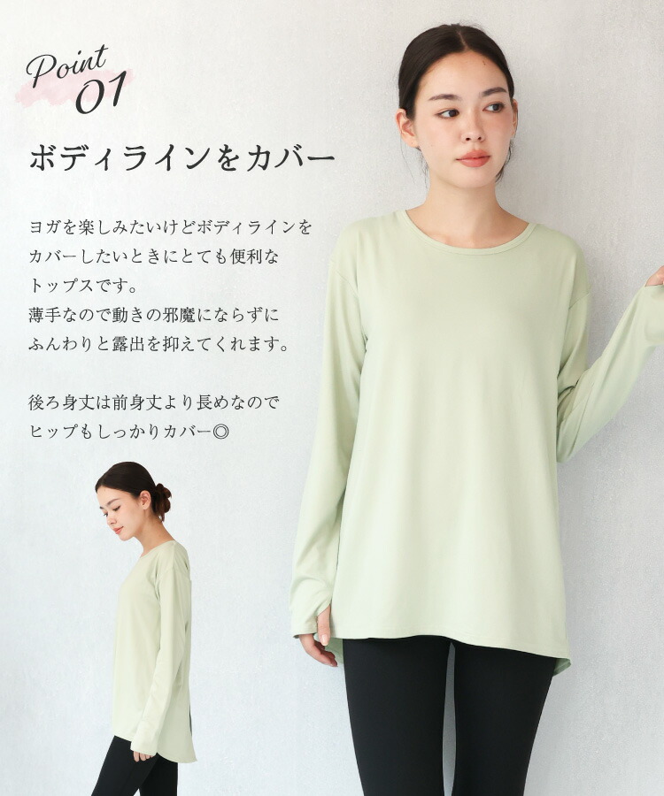 ヨガウェア トップス カップ付 一体型 体型カバー 半袖 長袖 ロング丈 タンクトップ UVカット レディース おしゃれ スポーツウェア カップ付き ホットヨガ ピラティス ヨガ スポーツ M L LL AquaZen yoga
