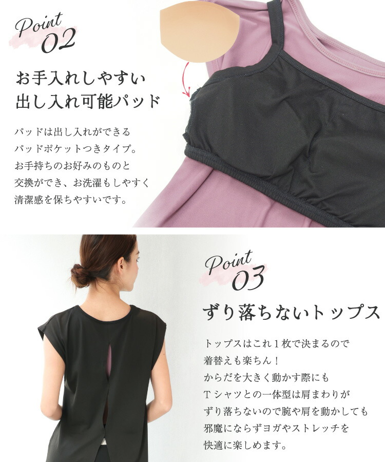 ヨガウェア トップス カップ付 一体型 体型カバー 半袖 長袖 ロング丈 タンクトップ UVカット レディース おしゃれ スポーツウェア カップ付き ホットヨガ ピラティス ヨガ スポーツ M L LL AquaZen yoga