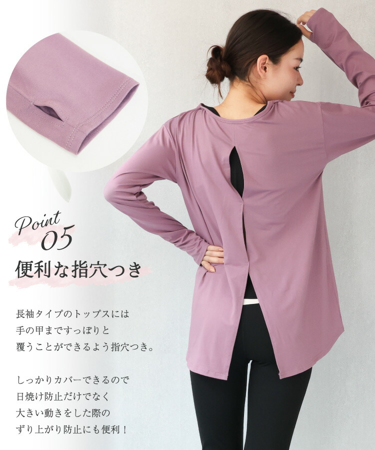 ヨガウェア トップス カップ付 一体型 体型カバー 半袖 長袖 ロング丈 タンクトップ UVカット レディース おしゃれ スポーツウェア カップ付き ホットヨガ ピラティス ヨガ スポーツ M L LL AquaZen yoga