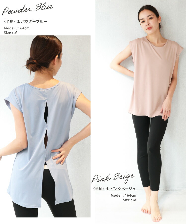 ヨガウェア トップス カップ付 一体型 体型カバー 半袖 長袖 ロング丈 タンクトップ UVカット レディース おしゃれ スポーツウェア カップ付き ホットヨガ ピラティス ヨガ スポーツ M L LL AquaZen yoga