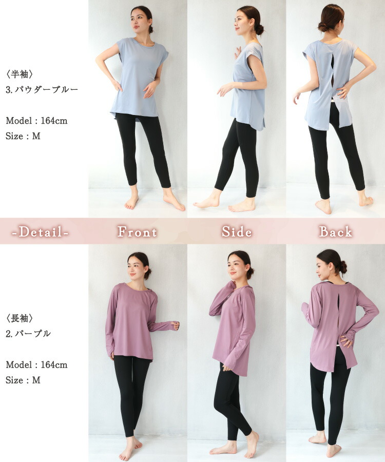 ヨガウェア トップス カップ付 一体型 体型カバー 半袖 長袖 ロング丈 タンクトップ UVカット レディース おしゃれ スポーツウェア カップ付き ホットヨガ ピラティス ヨガ スポーツ M L LL AquaZen yoga