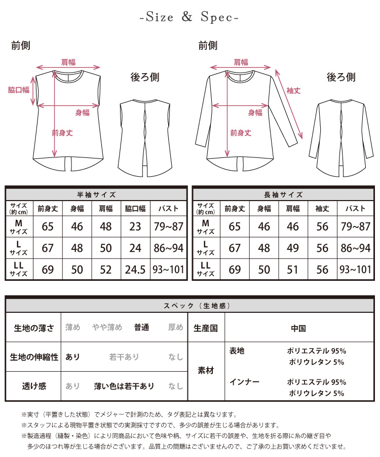 ヨガウェア トップス カップ付 一体型 体型カバー 半袖 長袖 ロング丈 タンクトップ UVカット レディース おしゃれ スポーツウェア カップ付き ホットヨガ ピラティス ヨガ スポーツ M L LL AquaZen yoga