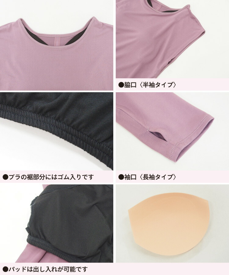 ヨガウェア トップス カップ付 一体型 体型カバー 半袖 長袖 ロング丈 タンクトップ UVカット レディース おしゃれ スポーツウェア カップ付き ホットヨガ ピラティス ヨガ スポーツ M L LL AquaZen yoga