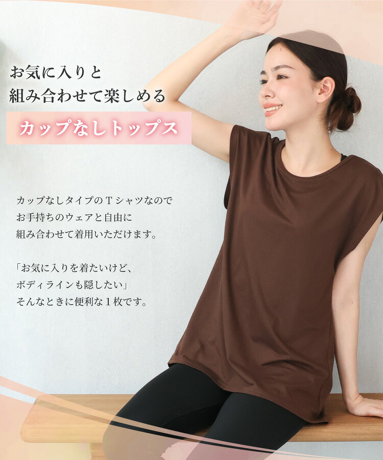 ヨガウェア トップス 半袖 ロング丈 体型カバー ヨガTシャツ ピラティス ウェア ホットヨガ ジム レディース 背中 開き 速乾 UVカット めくれない おしゃれ かわいい スポーツウェア 夏 涼しい オールシーズン M L LL 2L 大きいサイズ yoga