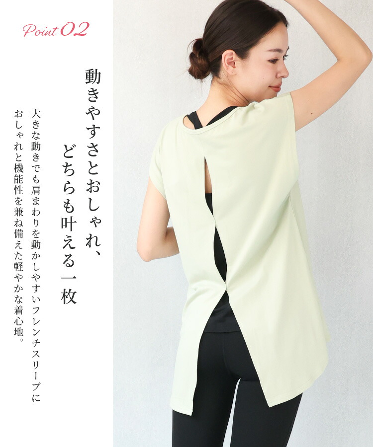 ヨガウェア トップス 半袖 ロング丈 体型カバー ヨガTシャツ ピラティス ウェア ホットヨガ ジム レディース 背中 開き 速乾 UVカット めくれない おしゃれ かわいい スポーツウェア 夏 涼しい オールシーズン M L LL 2L 大きいサイズ yoga