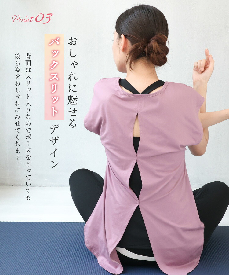 ヨガウェア トップス 半袖 ロング丈 体型カバー ヨガTシャツ ピラティス ウェア ホットヨガ ジム レディース 背中 開き 速乾 UVカット めくれない おしゃれ かわいい スポーツウェア 夏 涼しい オールシーズン M L LL 2L 大きいサイズ yoga