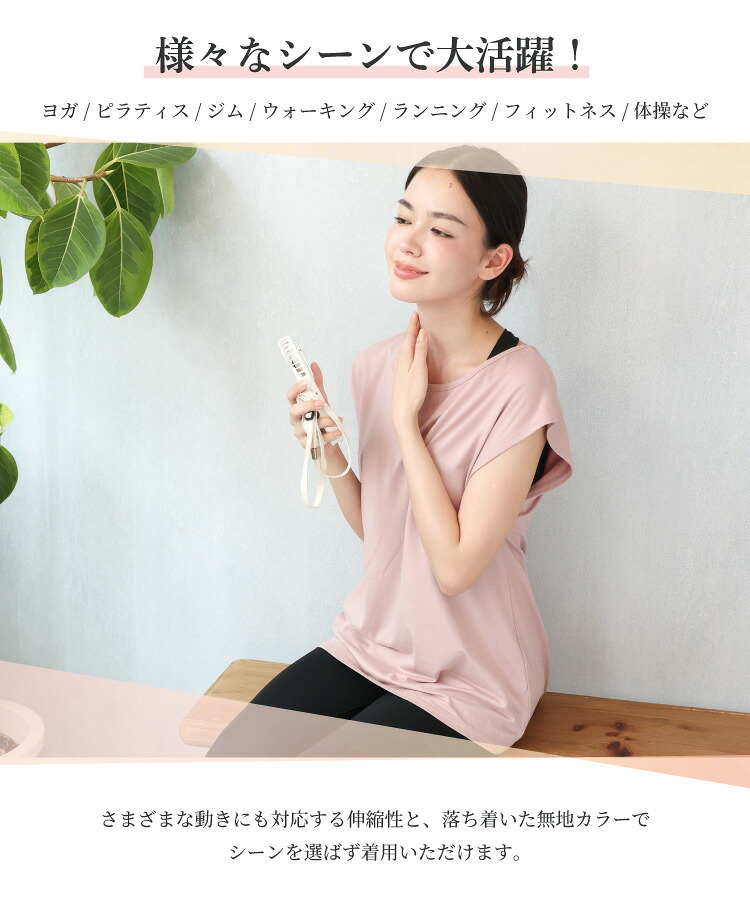 ヨガウェア トップス 半袖 ロング丈 体型カバー ヨガTシャツ ピラティス ウェア ホットヨガ ジム レディース 背中 開き 速乾 UVカット めくれない おしゃれ かわいい スポーツウェア 夏 涼しい オールシーズン M L LL 2L 大きいサイズ yoga