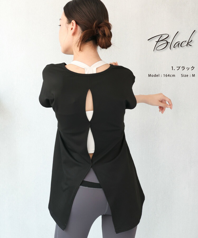 ヨガウェア トップス 半袖 ロング丈 体型カバー ヨガTシャツ ピラティス ウェア ホットヨガ ジム レディース 背中 開き 速乾 UVカット めくれない おしゃれ かわいい スポーツウェア 夏 涼しい オールシーズン M L LL 2L 大きいサイズ yoga