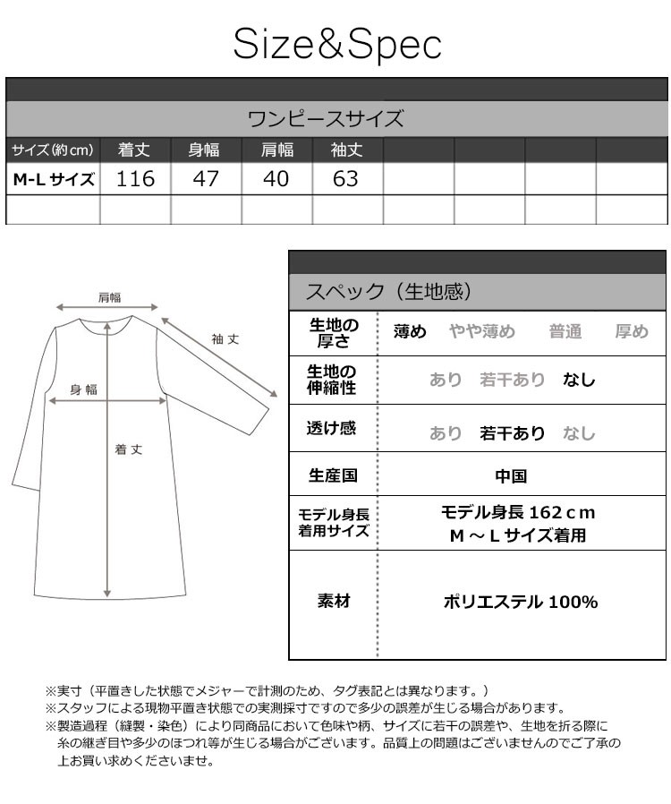 ネグリジェ 長袖 サテン パジャマ ワンピース シルクタッチ