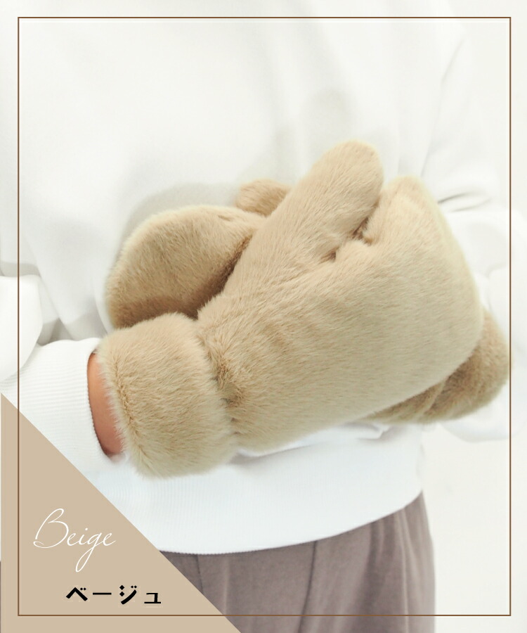 手袋 レディース ボア ミトン おしゃれ かわいい 防寒 フリース あったか 秋冬 暖かい 手ぶくろ 無地 通勤 通学 プレゼント ギフト