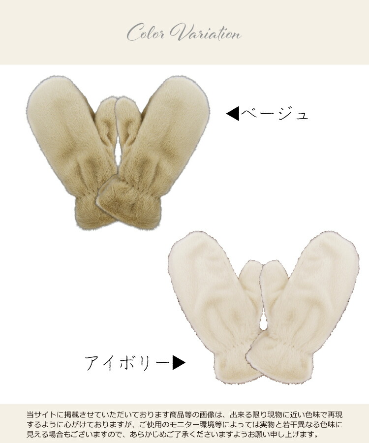 手袋 レディース ボア ミトン おしゃれ かわいい 防寒 フリース あったか 秋冬 暖かい 手ぶくろ 無地 通勤 通学 プレゼント ギフト