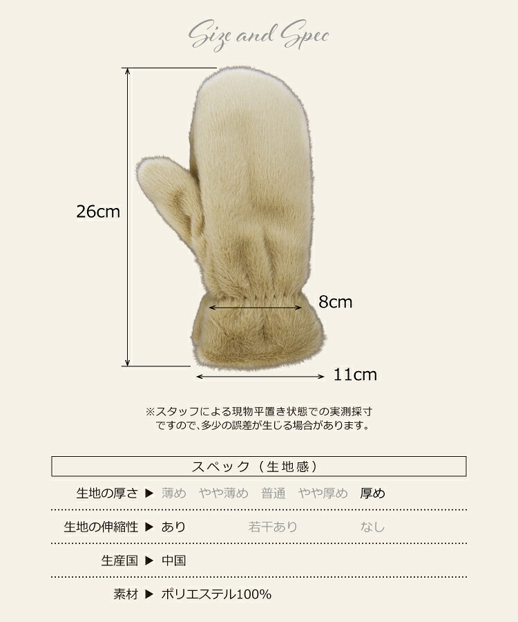 手袋 レディース ボア ミトン おしゃれ かわいい 防寒 フリース あったか 秋冬 暖かい 手ぶくろ 無地 通勤 通学 プレゼント ギフト