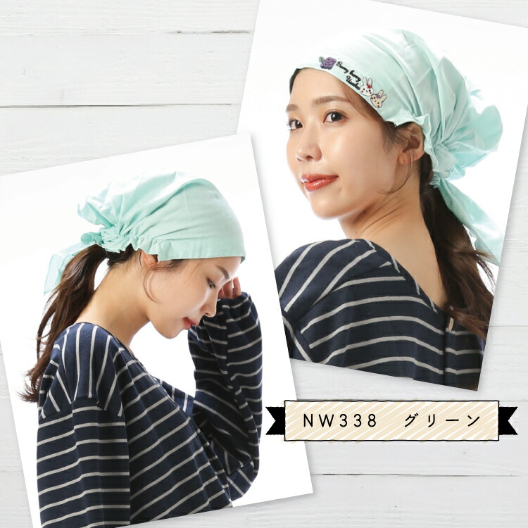 ランチキャップ おてんばママ 三角巾 大人 かぶるだけ ゴム付き 可愛い 保育士 介護士 給食 保育園 幼稚園 小学校 うさぎ くま チェック柄 無地 イベント 実習 給食 刺繍 かわいい フリーサイズ