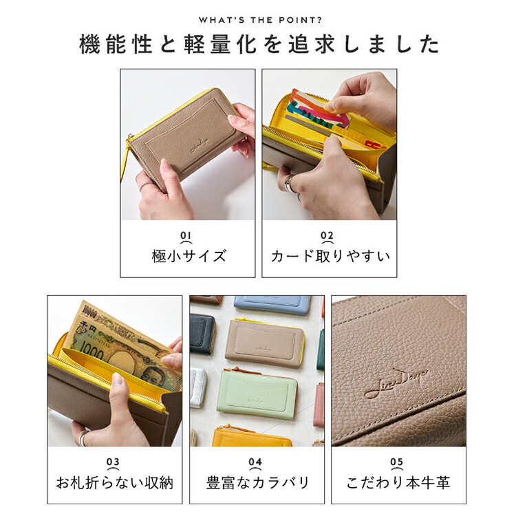 LIZDAYS（リズデイズ） 財布 レディース かわいい 本革 長財布 カード