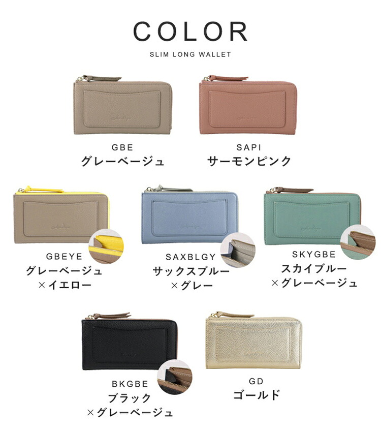 LIZDAYS（リズデイズ） 財布 レディース かわいい 本革 長財布 カード