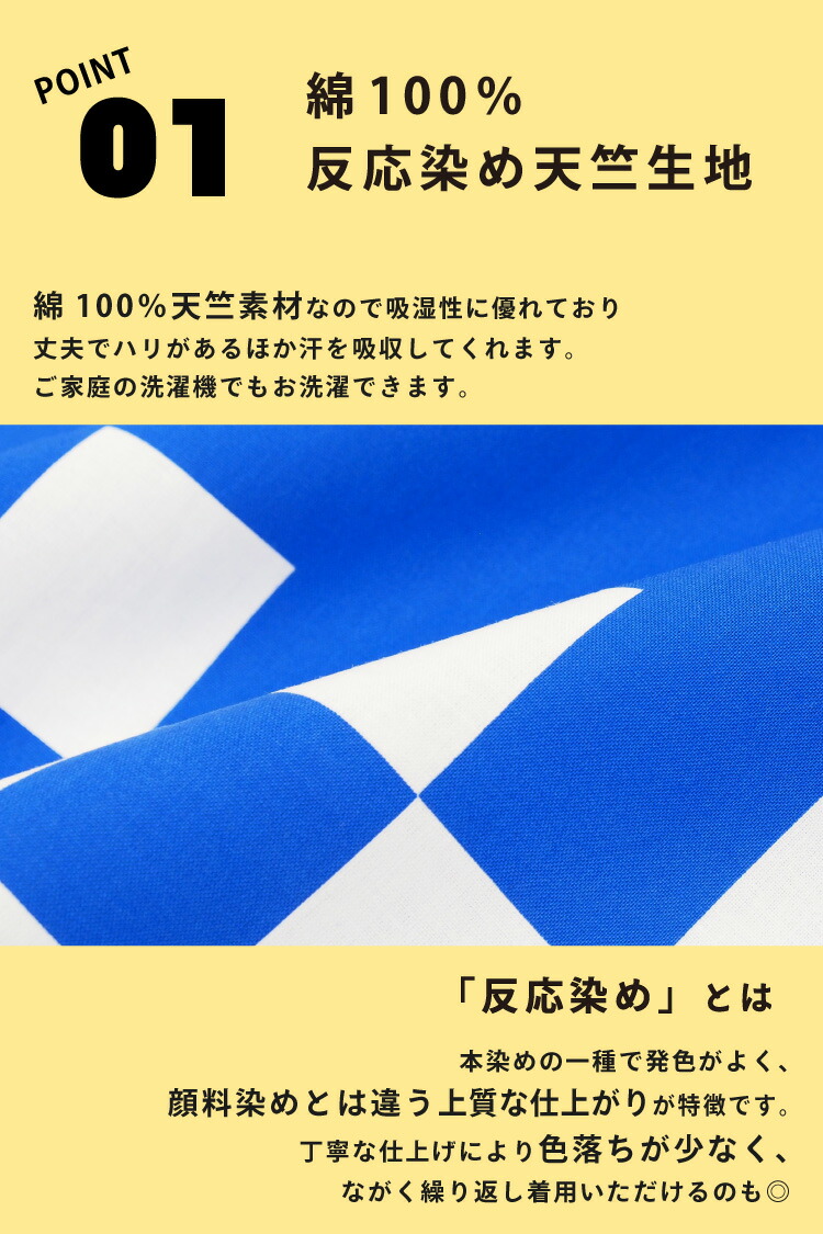 祭り はっぴ 子供 ハッピ 法被 子ども用 キッズ ジュニア 男女兼用 3点セット 鉢巻・腰ひも付き 綿100％ 衣装 イベント 夏祭り 秋祭り 赤 青 ピンク 水色 はんてん ハッピ